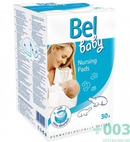 Вкладыши в бюстгальтер для кормящей матери, 30 шт. Bel Baby Nursing Pads HARTMANN (Хартманн)