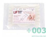 АРИЛИС Пластина для коррекции шеи и подбородка LIFT IT - L 10 шт.