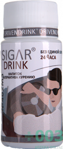 АРИЛИС Напиток RETAIL Sigar drink, 50 мл х 20 шт (альтернатива курению)