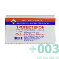 Прогестерон амп 1%-1мл N10 ДХФ
