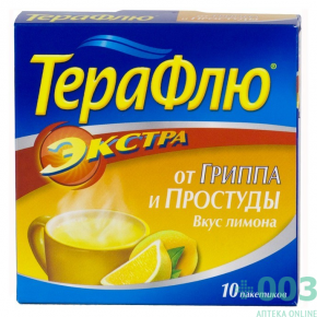 ТераФлю от гриппа и простуды Экстра №10 Лимон