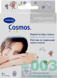 Пластырь Космос Кидс антибактериальный 7,6х7,6 см, 4 шт. Пластинки для детей с рисунком COSMOS kids HARTMANN (Хартманн)