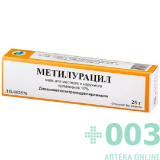 Метилурацил мазь 10%-25г Муром