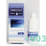 Тимолол-АКОС 0,25% 5мл капли глазные