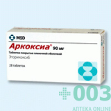 Аркоксиа таб  90мг N28